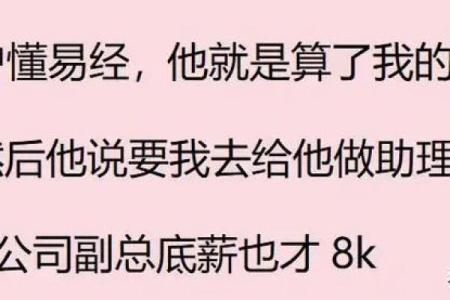 难怪家里总没钱，原来是房屋风水没养好！不信你看~