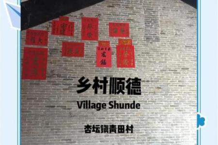 巷子里的房子风水如何选择适合自己的住宅