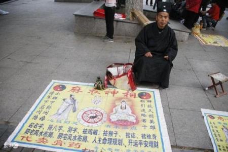 合八字是不是算命先生看
