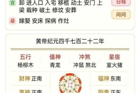 周易算命如何看命运