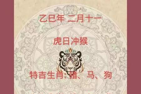 生肖鼠冬月适合领证吗 农历11月登记结婚吉日