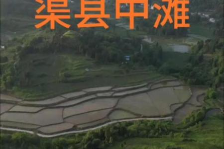 风水好的地方 风水好的地方特征