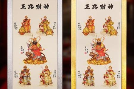 看看家中的财神挂画放在哪个位置好