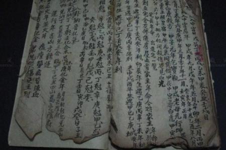 手抄本专门看日子书 教你怎么选择入宅吉日