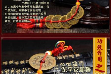 十帝钱的风水作用十帝钱是哪十帝