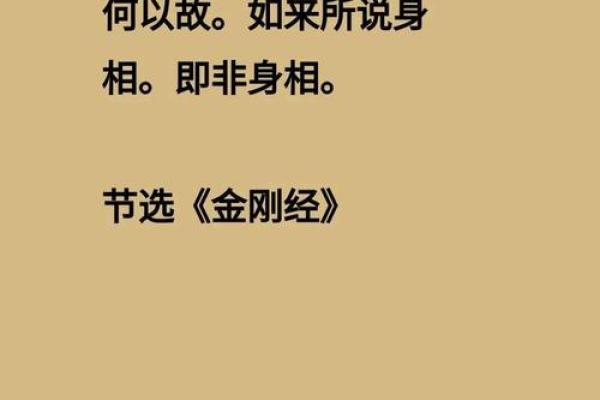 八字命理解析，揭开前世今生的迷雾
