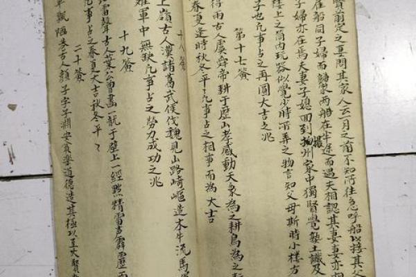 关帝92灵签