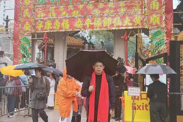 香港黄大仙灵签第11签