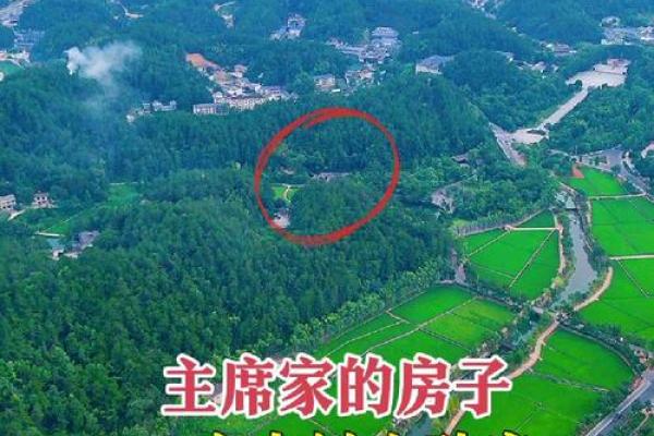 四面都是高房子风水
