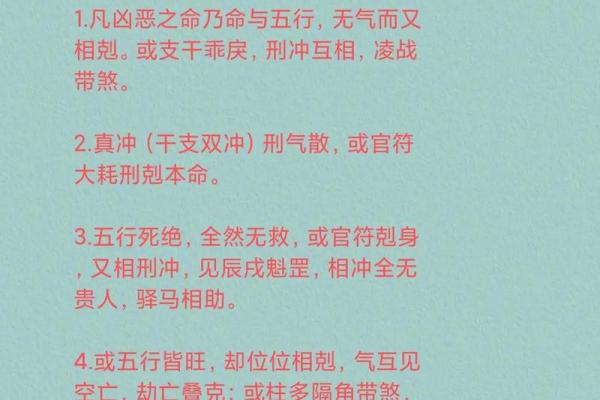 周易算命看运势