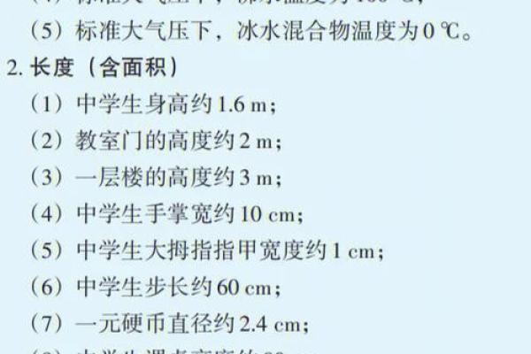 生辰八字测中考，如何化解考试不顺的问题？