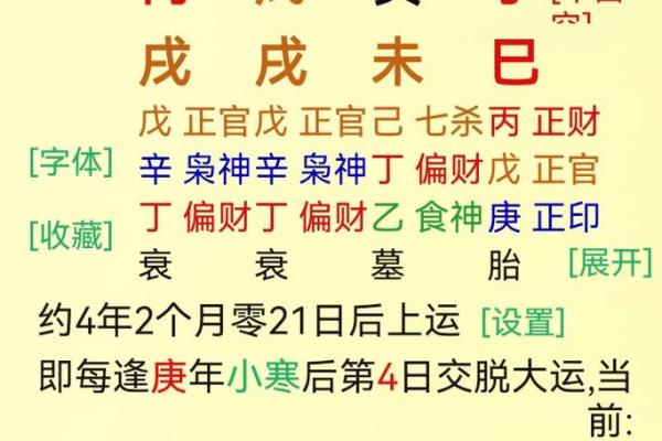 生辰八字测中考，如何化解考试不顺的问题？