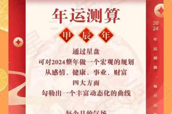 八字财库在时柱