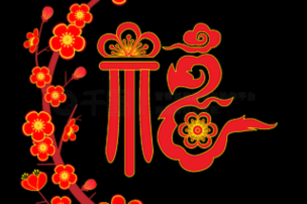 梅花窗花风水