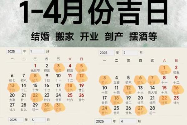 在线查结婚时间吉日 在线查结婚时间吉日查询？