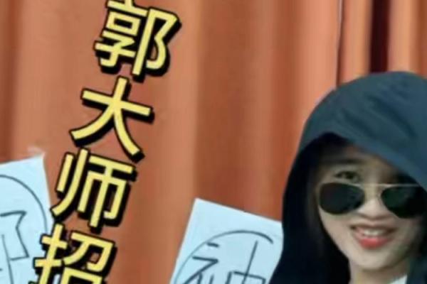 请大师算命 被坑十余万 以为碰上高人 实为男友“分身”