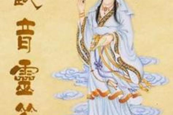 观音灵签86签求姻缘
