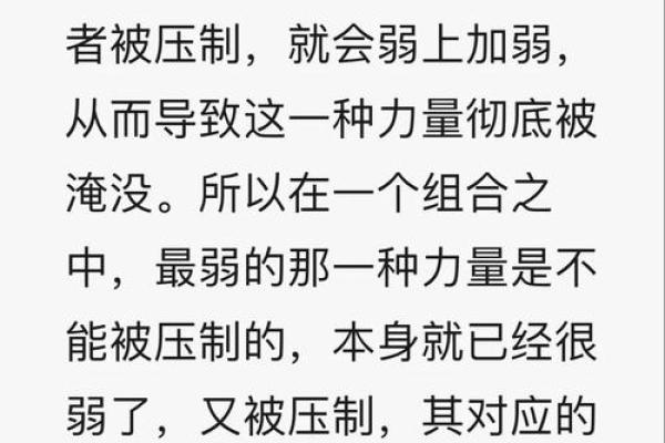 女人克夫的八字有哪些表现呢