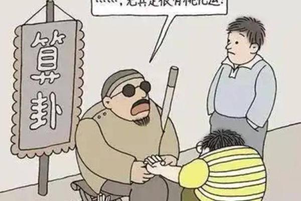为什么民间的算命先生，近几年越来越少了？总算知道了