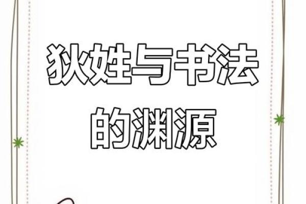 狄姓女孩名字大全-狄姓女孩起名字大全-狄姓名字大全姓名
