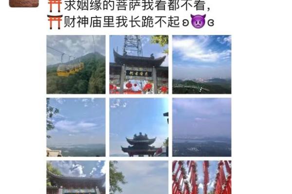 关帝灵签十二鉴