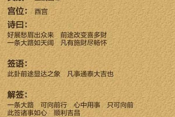 观音灵签可以代别人问吗