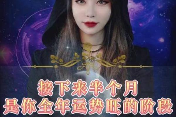 塔罗牌测试：下半年你的爱情运势怎么样？