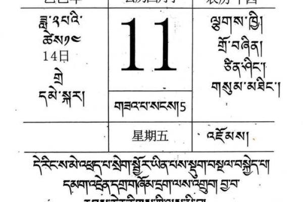 2019年4月18号丑时出生的男孩应该起什么样的名字姓名