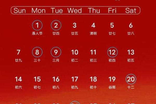 2024结婚吉日查询 2024九月适合结婚的好日子