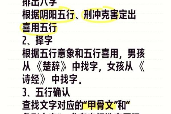 用生辰八字取名是不是对命运好一点,八字取名有科学依据吗
