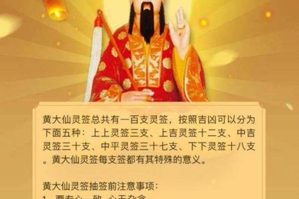 求职灵签
