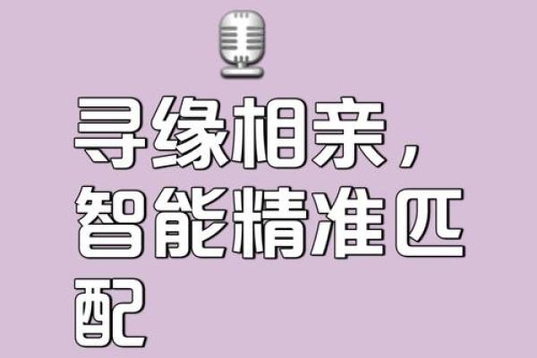 缘分测试男朋友文案图片 缘分测试一下？