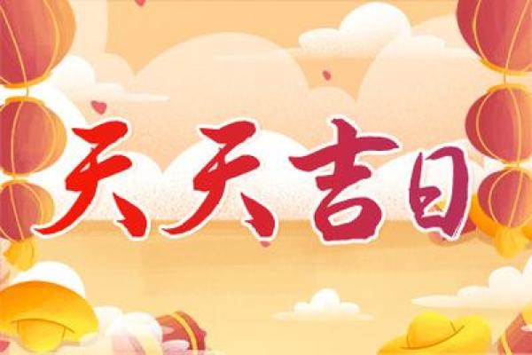 弗里斯兰马的寿命,今日黄历买车吉日