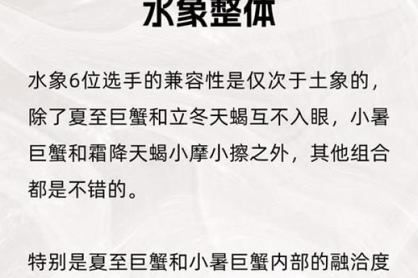 测试天蝎座适合哪个职业呢