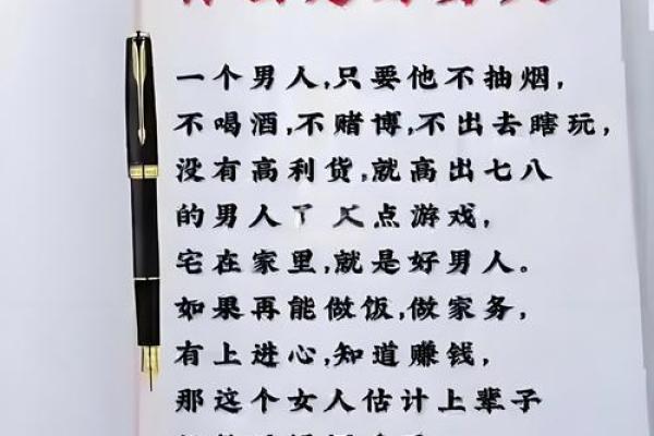 不管男人女人，只要是生意人就怕碰到这类八字！
