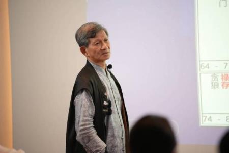 庄氏紫薇斗数创始人