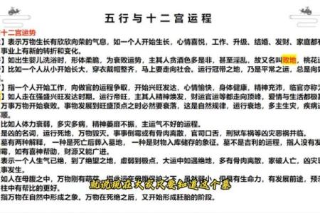 八字偏弱五行不缺的含义有哪些呢