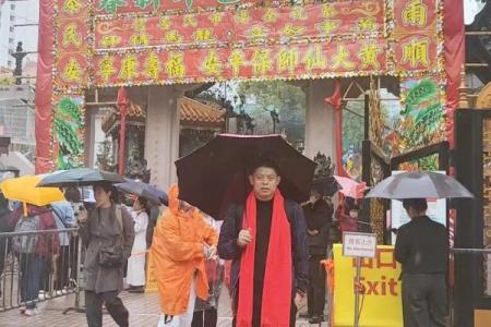 香港黄大仙灵签第11签