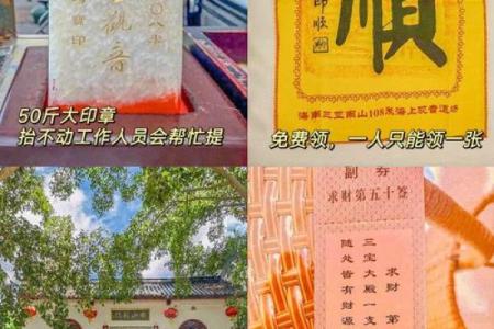观音72姻缘签