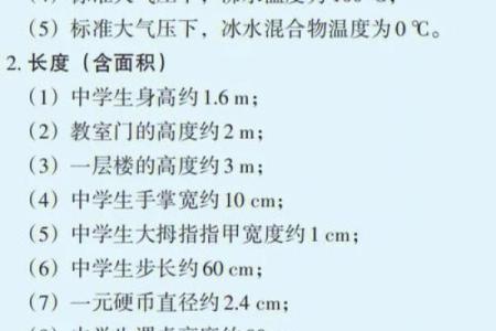 生辰八字测中考，如何化解考试不顺的问题？