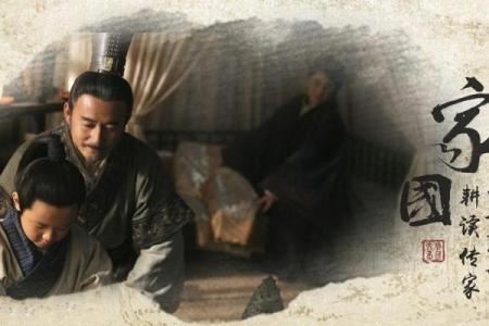 财神爷灵签第十九签 苏秦不第