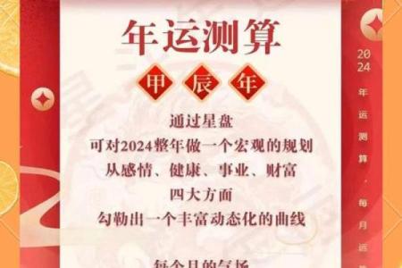 八字财库在时柱