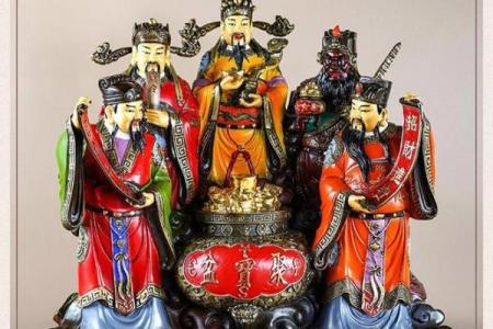为什么不能随便请财神有哪些说法