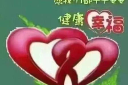如何留住好风水？凡事量力而行
