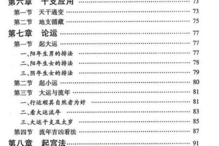 淘宝算命最准的