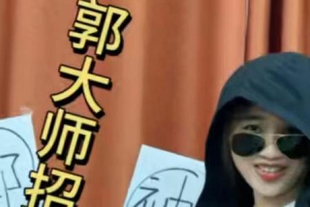 请大师算命 被坑十余万 以为碰上高人 实为男友“分身”