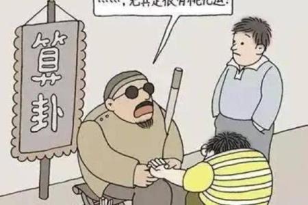 为什么民间的算命先生，近几年越来越少了？总算知道了