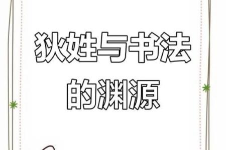狄姓女孩名字大全-狄姓女孩起名字大全-狄姓名字大全姓名