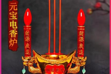 财神爷香炉放钱吗