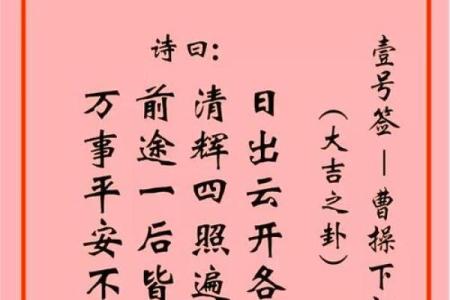 菩萨灵签第六签有没有怀孕